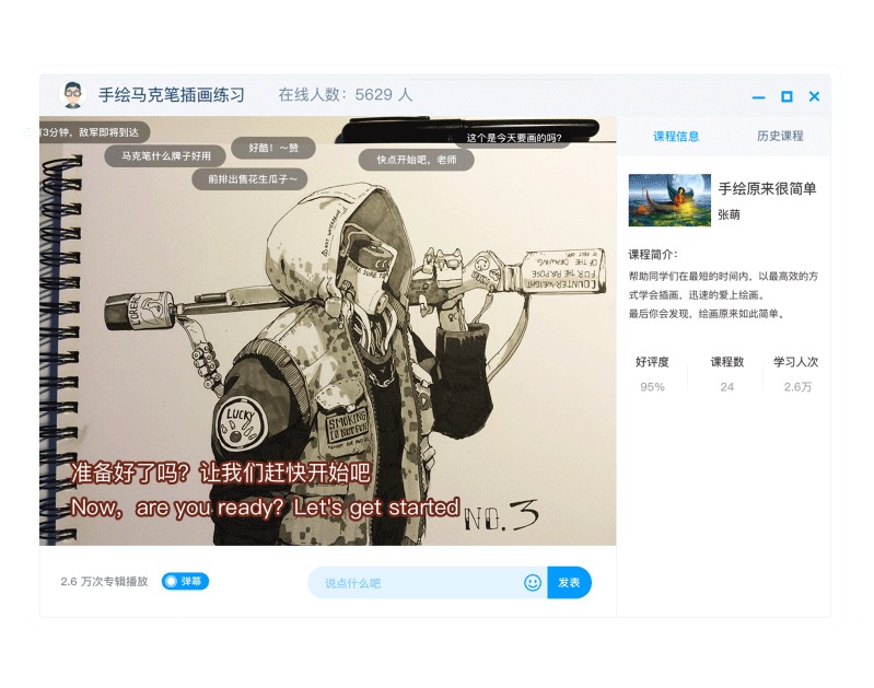 点播回看