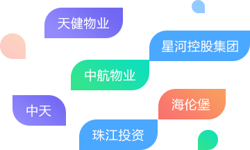 客户案例