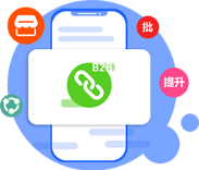 B2B/S2B批发平台