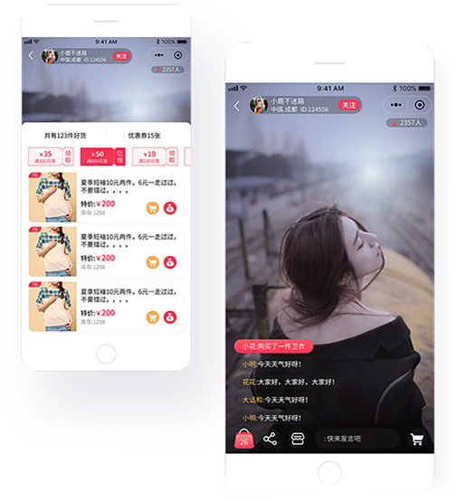直播带货